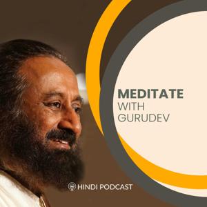 Meditate with Gurudev (Hindi Podcast) - The Art of Living by Art Of Living