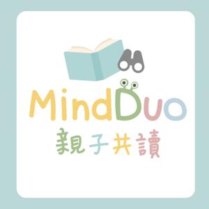 MindDuo親子共讀
