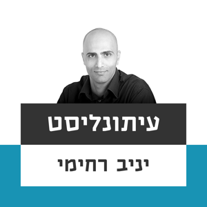 עיתונליסט