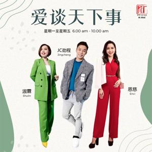时事档案