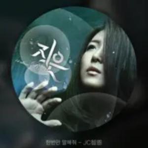 고전 한국어 옛 노래