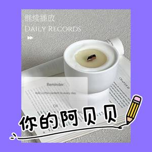 波波姐摩羯座的朋友圈