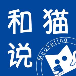猫客厅-和猫说