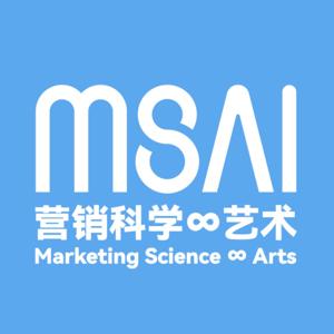 MSAI营销科学∞艺术