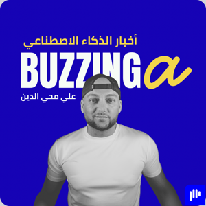 Buzzinga أخبار الذكاء الاصطناعي