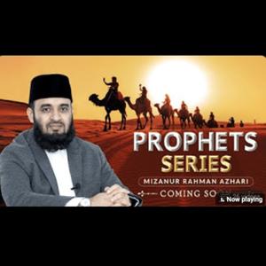 Stories of The Prophets in Bangla