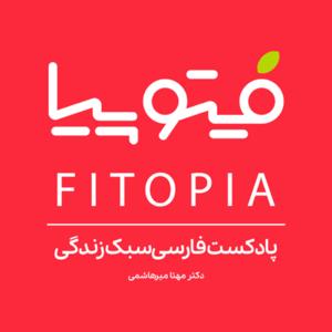 Fitopia|فیتوپیا by Mahta Mir