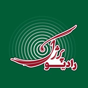 Radio Parjak | رادیو پرژک