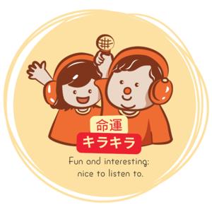 命運KILAKILA