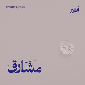 مشارق by Atheer ~ أثير