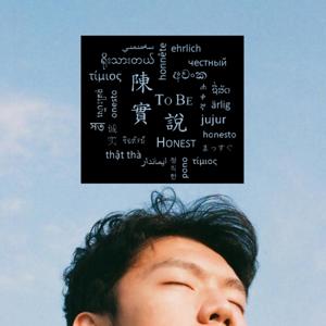城石說 Honestalk
