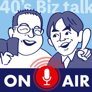 40’s Biz talk
