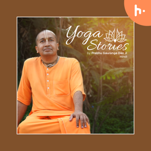 Yoga Stories by Prabhu Gauranga Das Ji - Hindi