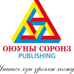 Оюуны соронз by Оюуны соронз