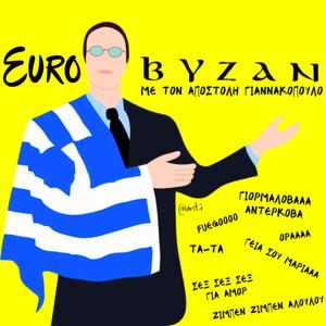 EuroΒΥΖΑΝ | Eurovision Podcast