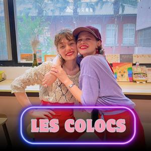 Les Colocs