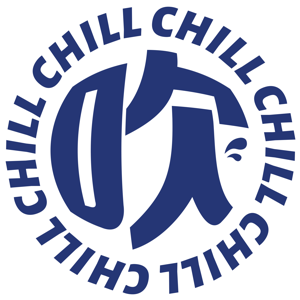 Chill吹TV