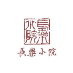 长乐瑜伽小院 by 冒小疯Claire
