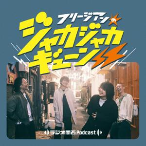 フリージアンのジャカジャカギューン⚡⚡