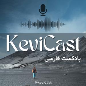 KeviCast پادکست فارسی