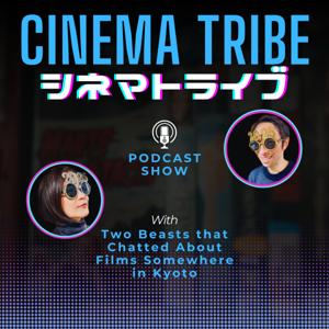 シネマトライブ（Cinema　Tribe）