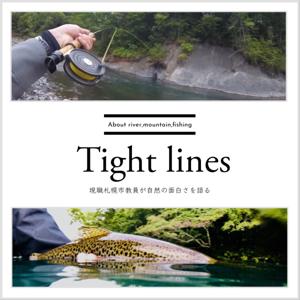 Tight lines