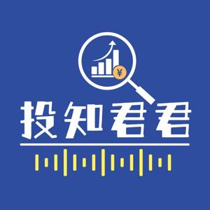 投知君君 by 投知君君