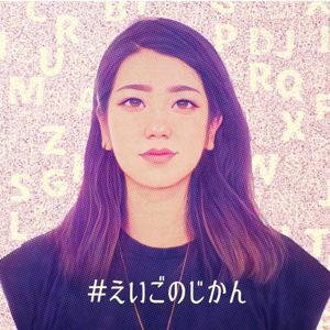 URALLRIGHT #えいごのじかん