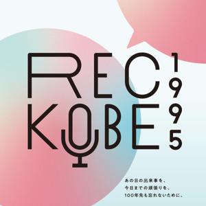 REC KOBE 1995
