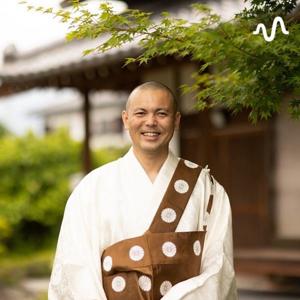 横山僧侶の別に危なくないラジオ