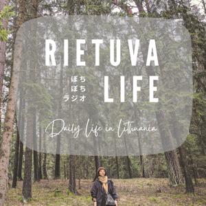 Rietuva Life ぼちぼちラジオ
