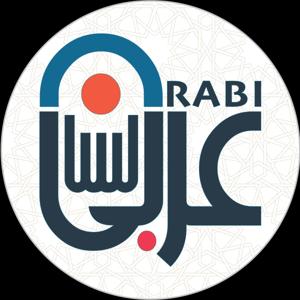 Lisan Arabi لسان عربي by Nizar Taha Hajj Ahmad