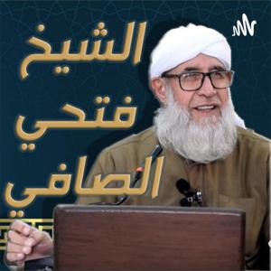 فتحي الصافي by MJD MOZAFAR TURKMANİ