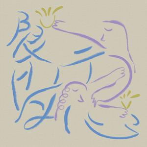 限时动态She Says