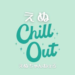 えぬちゃんねぇる･:*+.1stシーズン.:+