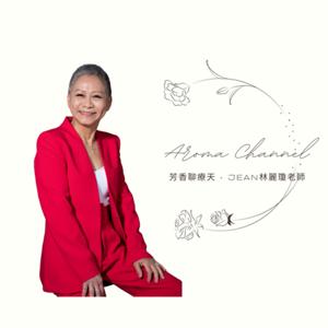 aroma channel