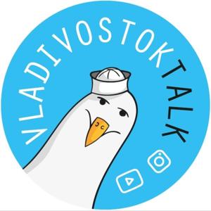 Vadivostok Talk