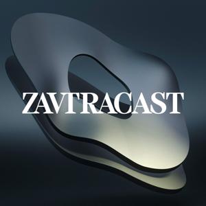 Zavtracast