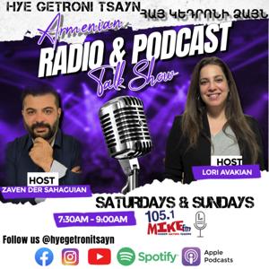 Hye Getroni Tsayn - Հայ Կեդրոնի Ձայն Radio