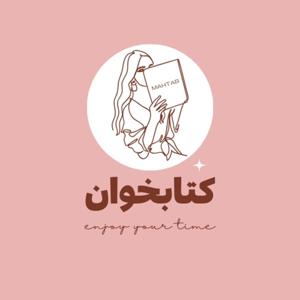 کتابخوان