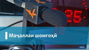 Маҷаллаи шомгоҳӣ