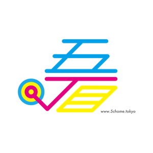 あらいごう・あがつまひろしの五丁目ラジオ