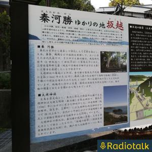 坂崎文明のファクトフルネスなニュース解説