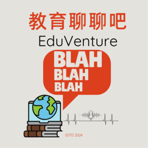 教育聊聊吧