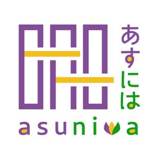 あすにはラジオ