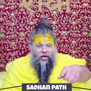 Premanand ji maharaj vartalap