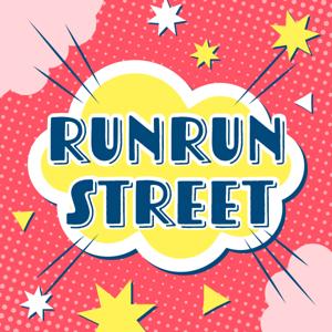 るんるんストリート