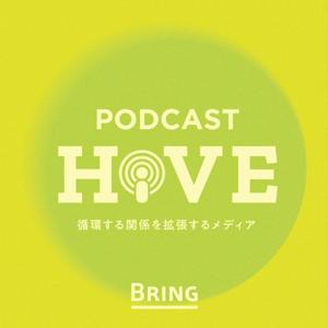 HIVE by BRING