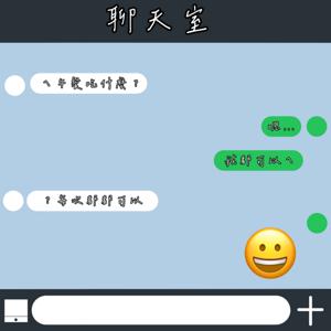 我都可以啊