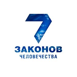 МОНОТЕИЗМ